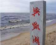 密山今天天气